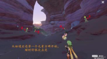 电脑版泰瑞亚,地图种子游戏画面