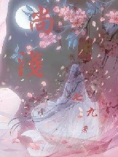 逃离沙地